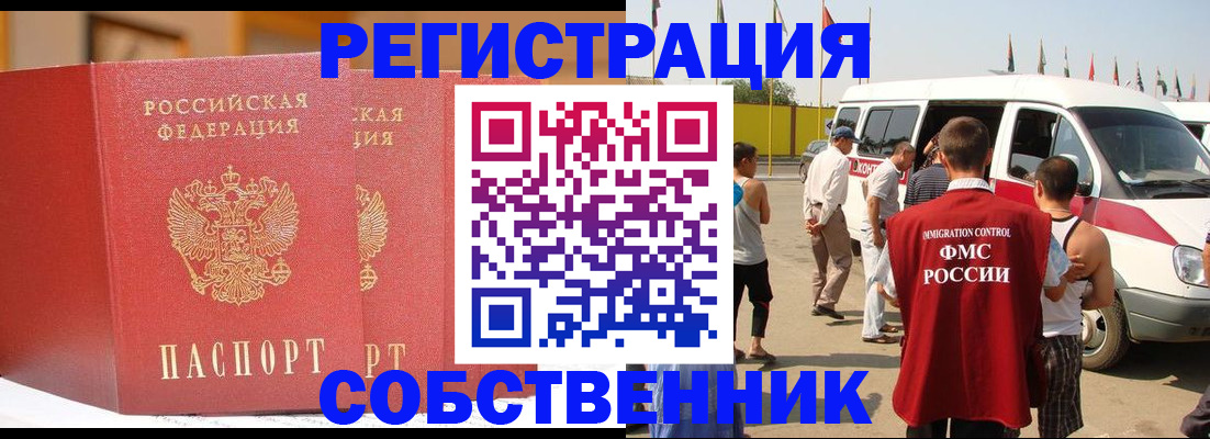 найти адрес прописки в Нерюнгри